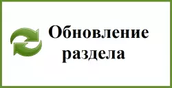 Стенд с  боксами для магазина арт.1801-4/8/2
